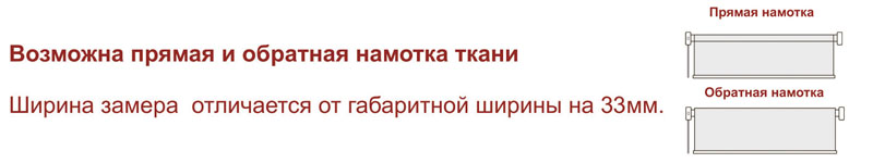 Система RM-40. Солнцезащитная система открытого типа