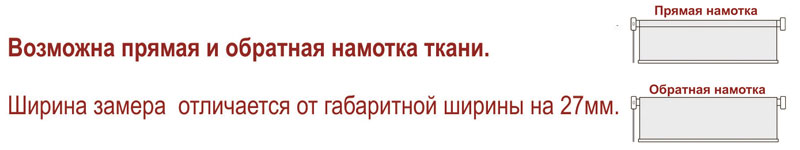 Система RM-45. Солнцезащитная система открытого типа